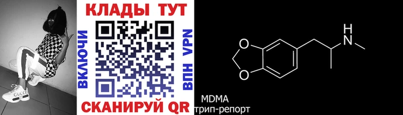 Наркотические вещества Советский Кокаин Каннабис Меф мяу мяу ГАШИШ