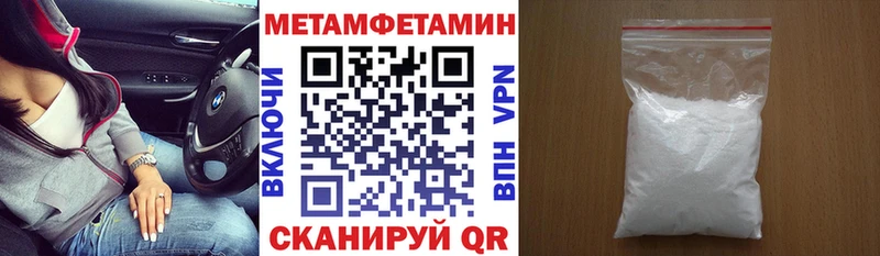 АМФ 97%  что такое наркотик  Советский 