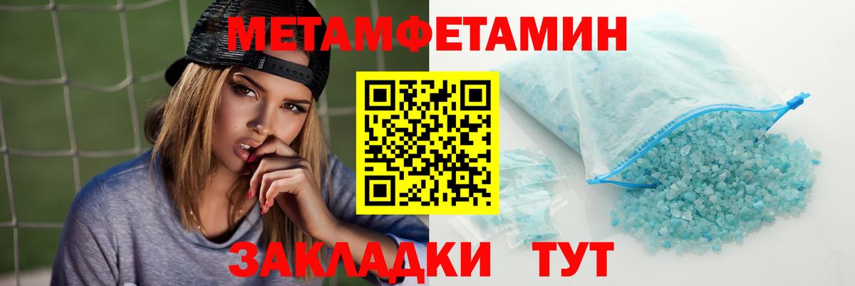 АМФЕТАМИН VHQ Советский