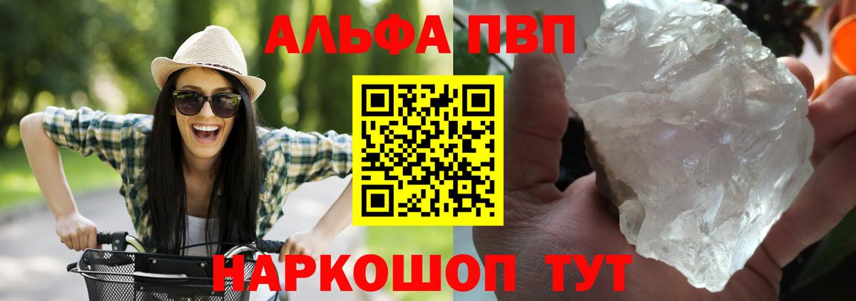 А ПВП СК Советский