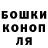 КЕТАМИН VHQ VANOK YT