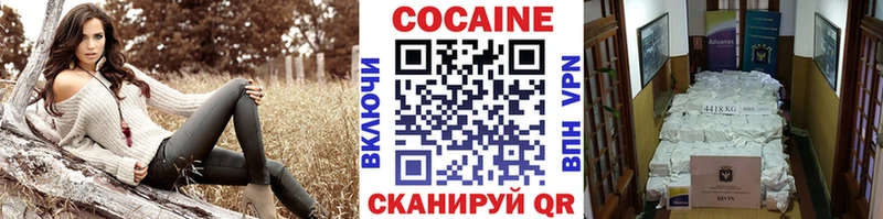 купить   Советский  КОКАИН Боливия 