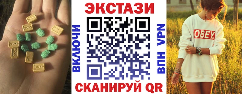 Ecstasy Cube  Советский 