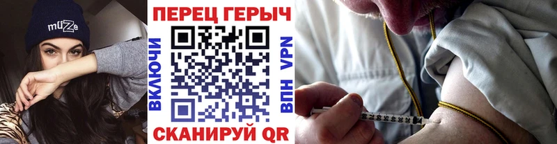 Героин Heroin  Советский 