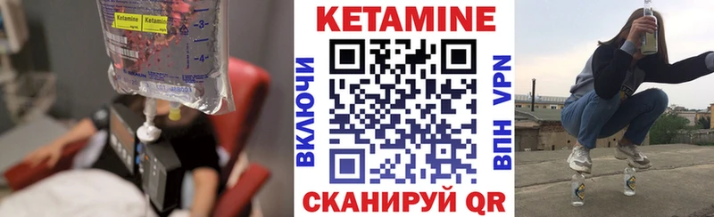 наркота  Советский  Кетамин VHQ 