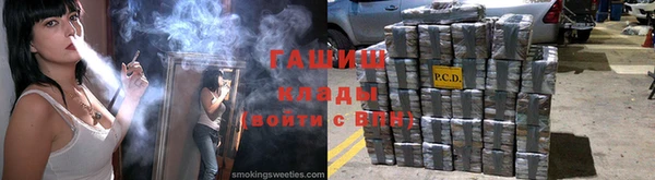 амф Абинск