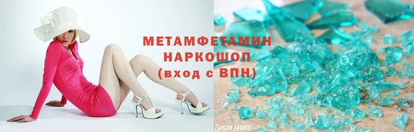 не бодяженный Абаза