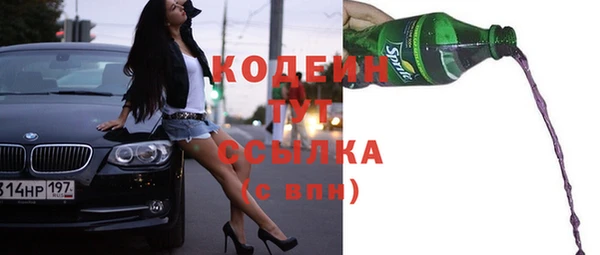 не бодяженный Абаза