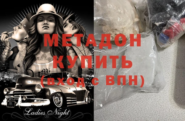 не бодяженный Абаза
