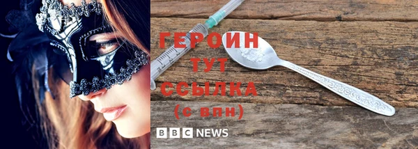 не бодяженный Абаза