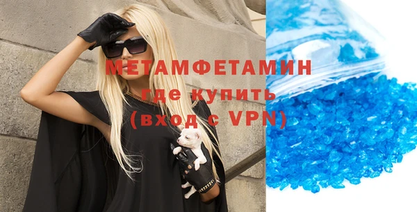 не бодяженный Абаза