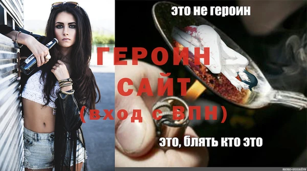 твердый Абдулино