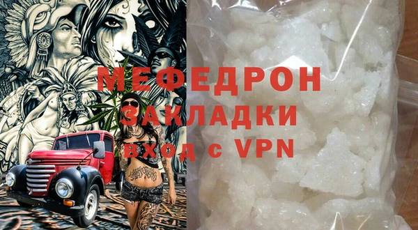 твердый Абдулино