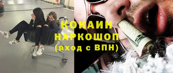 не бодяженный Абаза