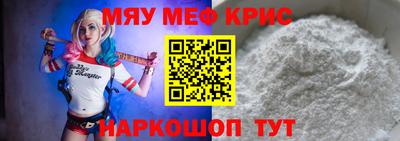 метамфетамин Обь