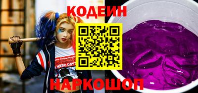 метамфетамин Пенза
