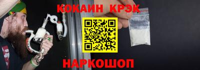 метамфетамин Обь