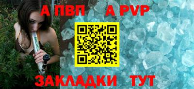 метамфетамин Пенза