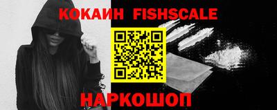кокаин VHQ Первоуральск