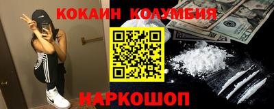 соль ск Нягань