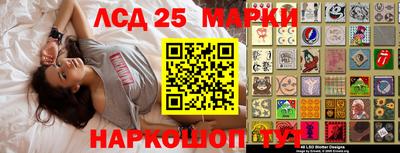 стафф Партизанск