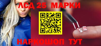 стафф Партизанск