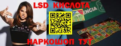 экстази Обнинск