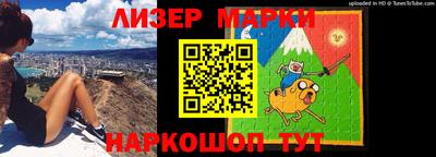 метамфетамин Обь