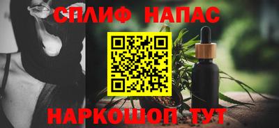 стафф Партизанск