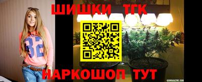 метамфетамин Обь