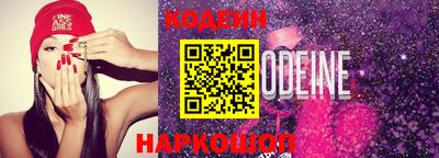 метамфетамин Обь