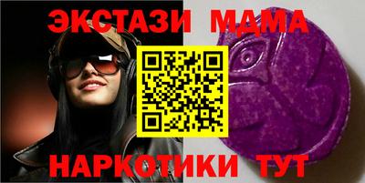 метамфетамин Пенза