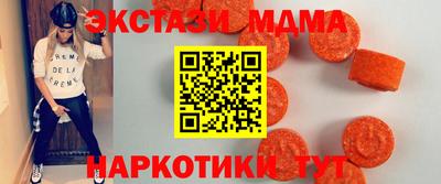 соль ск Нягань