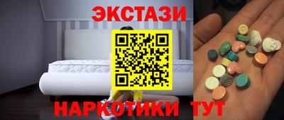 метамфетамин Обь
