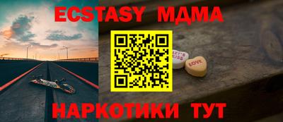 кокаин VHQ Первоуральск