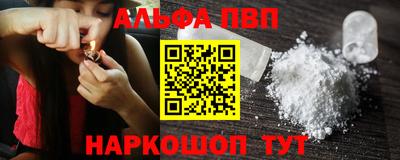 стафф Партизанск