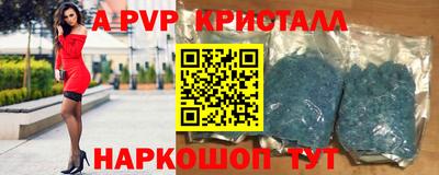 метамфетамин Обь