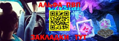 стафф Партизанск