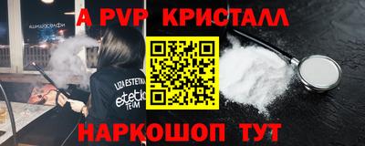 метамфетамин Обь