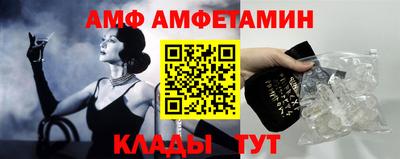 стафф Партизанск