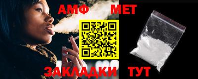 метамфетамин Пенза