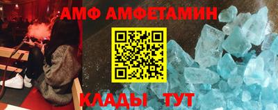 стафф Партизанск