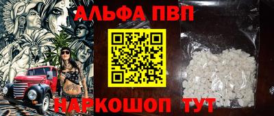 кокаин VHQ Первоуральск