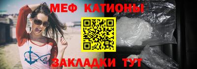 метамфетамин Пенза