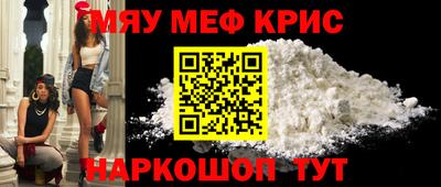 стафф Партизанск
