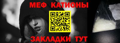 метамфетамин Обь