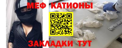 стафф Партизанск