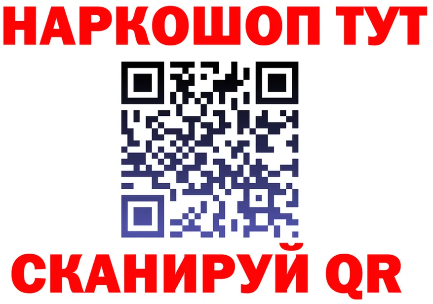 Героин VHQ рабочий сайт это гидра Советский