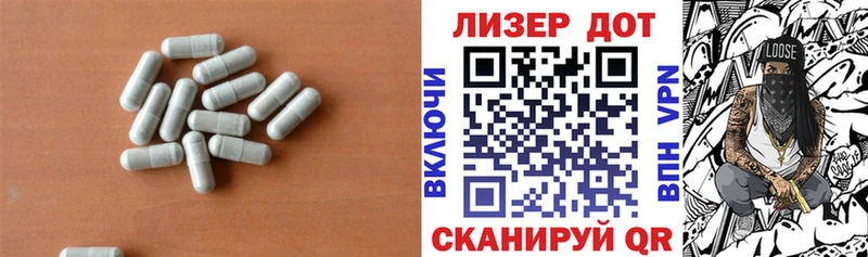 ЛСД экстази ecstasy Советский