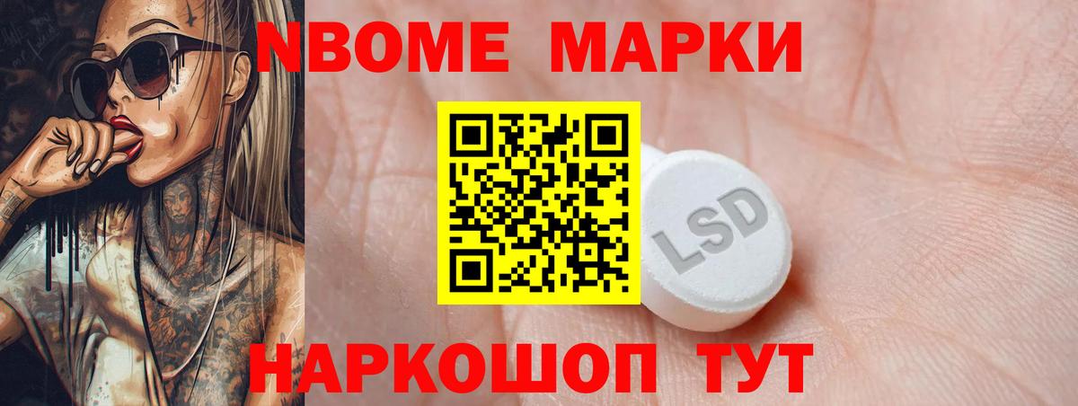 Меф   Канабис  Советский  НБОМе  Гашиш  Cocaine  МДМА  Вход с VPN 